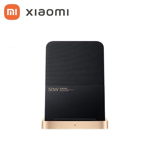 Xiaomi小米 直立風冷無線充電座  50W
