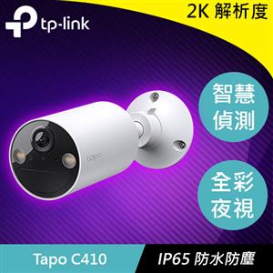 TP-LINK Tapo C410 智慧無線安全攝影機