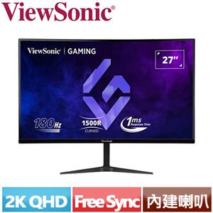 ViewSonic優派 27型 1500R曲面電競螢幕 VX2718-2KPC-MHD