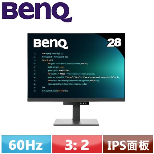 BENQ明基 28型 RD280U 4K USB-C 程式設計護眼螢幕 (含背光燈)