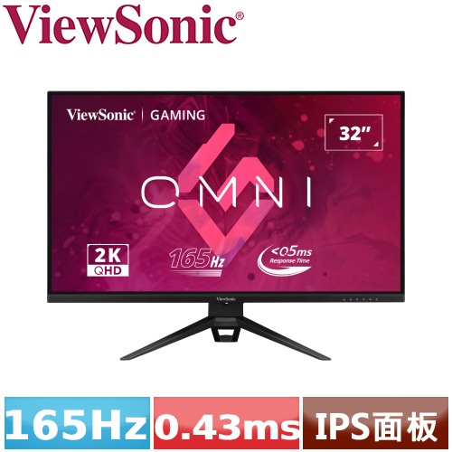 ViewSonic優派 32型 VX3219-2K-PRO-2 電競螢幕