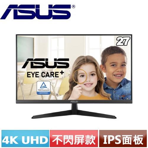 ASUS華碩 27型 VY27UQ 4K護眼抗菌螢幕