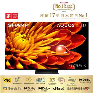 SHARP夏普 75吋 4K UHD智慧聯網顯示器 4T-C75FV1X(含基本安裝)