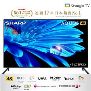 SHARP夏普 75吋4K UHD 連網液晶顯示器 4T-C75FK1X (含基本安裝)
