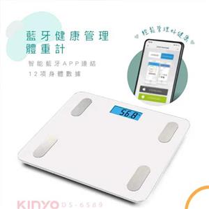 KINYO 藍牙健康管理體重計 DS-6589