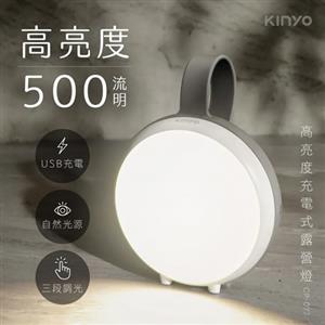 KINYO 高亮度充電式LED露營燈 CP-077