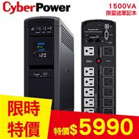 CyberPower 1500VA 在線互動式 CP1500PFCLCDa不斷電