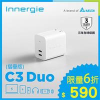 【6折】台達Innergie C3 Duo 摺疊版 30W USB-C雙孔充電器