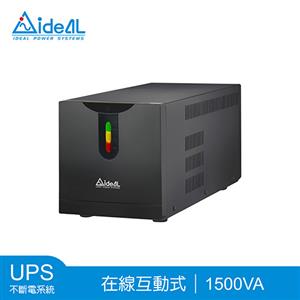 愛迪歐IDEAL 1.5KVA 在線互動式UPS不斷電系統 IDEAL-5715C(1500VA)