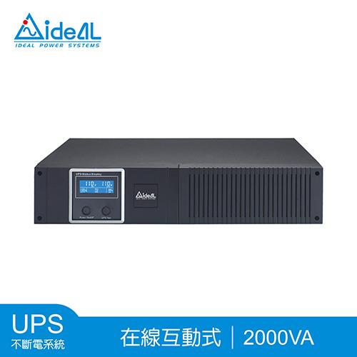 愛迪歐IDEAL 2KVA 機架型 在線互動式UPS  IDEAL-7720CR