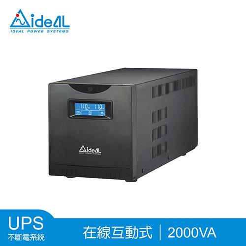 愛迪歐IDEAL 2KVA 在線互動式UPS不斷電系統  IDEAL-7720C