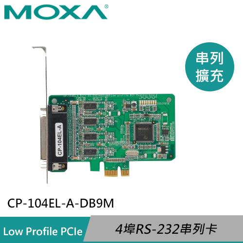 MOXA 4埠 RS-232 PCI Express 序列擴充卡 CP-104EL-A-DB9M