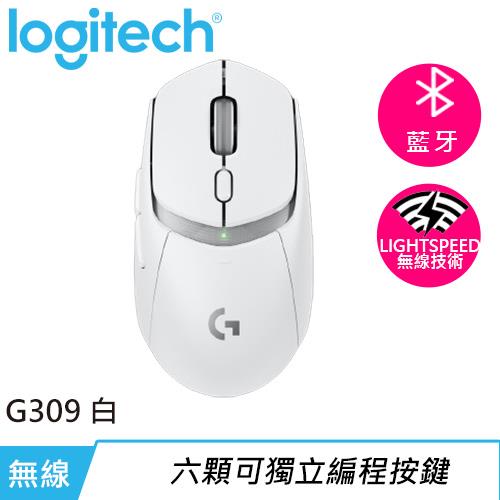 Logitech 羅技 G309 LIGHTSPEED 雙模無線遊戲滑鼠 白