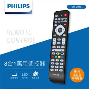 PHILIPS飛利浦 8合1萬用遙控器 SRP2018