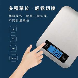 KINYO 不鏽鋼食物秤 DS-002 