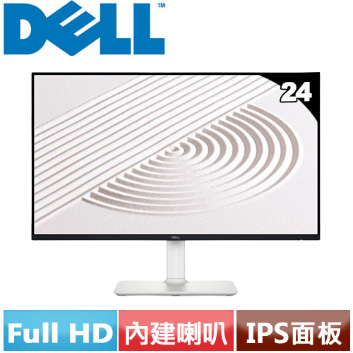 R1【福利品】DELL 24型 S2425HS 窄邊美型螢幕