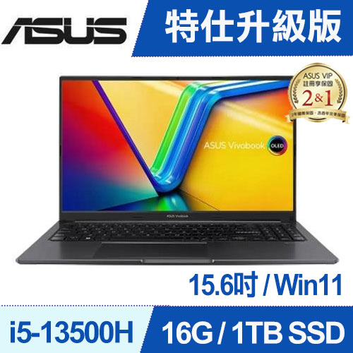 【特仕A】華碩 15 OLED X1505VA-0241K13500H 黑
