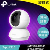 【福利品】TP-LINK Tapo C210 旋轉式Wi-Fi攝影機