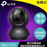 【福利品】TP-LINK Tapo C211 旋轉式Wi-Fi攝影機