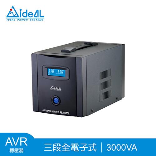 愛迪歐AVR 電子式穩壓器 PS Pro-3000L(3000VA)