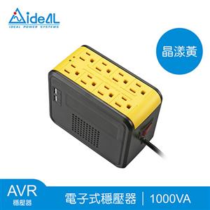 愛迪歐AVR 穩壓器PSCU-1000(1KVA) 晶漾黃