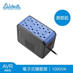 愛迪歐AVR 穩壓器PSCU-1000(1KVA) 靚酷藍