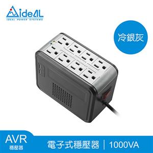 愛迪歐AVR 穩壓器PSCU-1000(1KVA) 冷銀灰