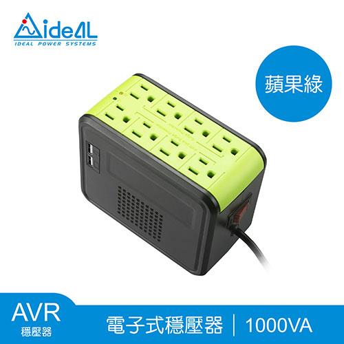 愛迪歐AVR 穩壓器PSCU-1000(1KVA) 蘋果綠