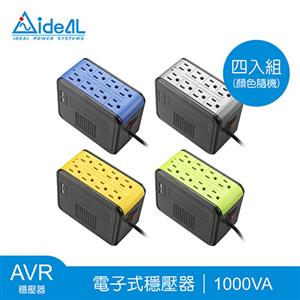 愛迪歐AVR 穩壓器PSCU-1000(1KVA)四入組 顏色隨機出貨