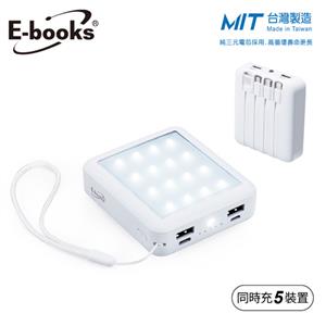 E-books B85 五合一LED自帶四線行動電源10000mAh-白