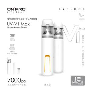 ONPRO UV-V1 Max 第三代吹吸兩用無線吸塵器 挪威白