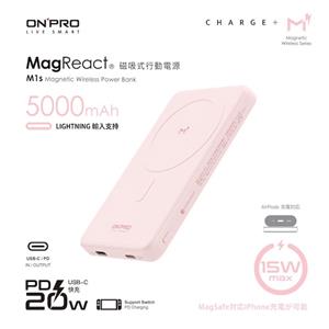 ONPRO MagReact M1s 磁吸式無線行動電源5000mAh 粉