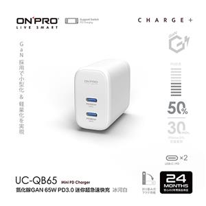 ONPRO UC-QB65 氮化鎵GaN 超急速迷你充電器 白色