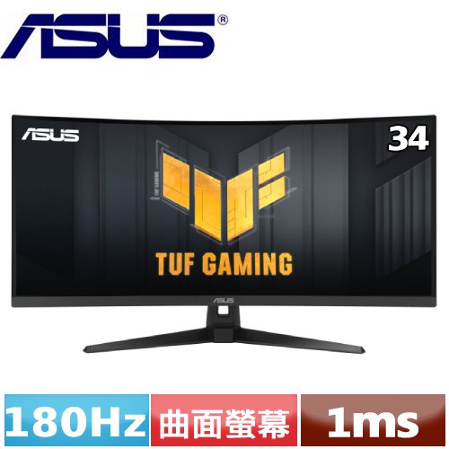 ASUS華碩 34型 TUF Gaming VG34VQ3B 曲面電競顯示器