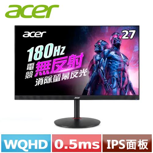 ACER宏碁 27型 XV272U R3 2K電競螢幕