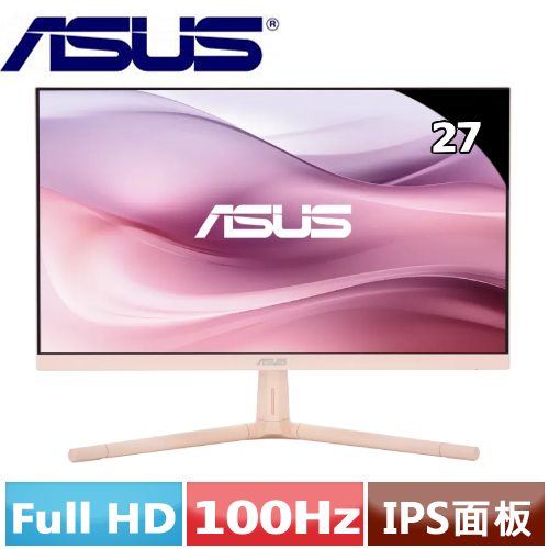 ASUS華碩 27型 VU279CFE-P USB-C 護眼電競顯示器 淡玫瑰色