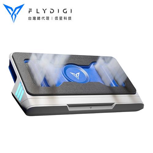 FLYDIGI 飛智 BS1 壓風式筆記型電腦散熱底座