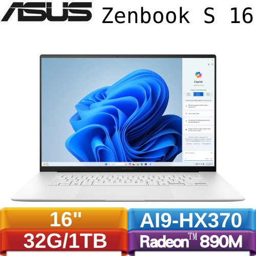 ASUS華碩 Zenbook S16 UM5606WA-0042WHX370 16吋筆電
