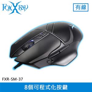 FOXXRAY 狐鐳 火流獵狐 電競滑鼠 (FXR-SM-37)