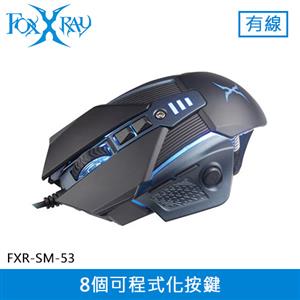 FOXXRAY 狐鐳 深海獵狐 電競滑鼠 (FXR-SM-53)