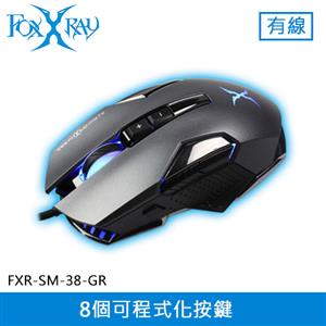 FOXXRAY 狐鐳 槍刃獵狐電競滑鼠 鐵灰 (FXR-SM-38-GR)