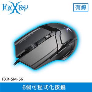FOXXRAY 狐鐳 鏡夜獵狐 電競滑鼠 (FXR-SM-66)