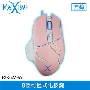 FOXXRAY 狐鐳 塞娜獵狐 電競滑鼠 (FXR-SM-69)