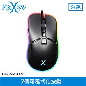 FOXXRAY 狐鐳 迅隱獵狐 靜音有線電競滑鼠 (FXR-SM-Q78)