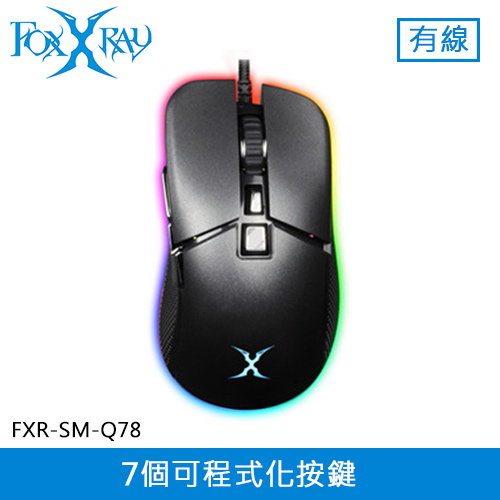 FOXXRAY 狐鐳 迅隱獵狐 靜音有線電競滑鼠 (FXR-SM-Q78)