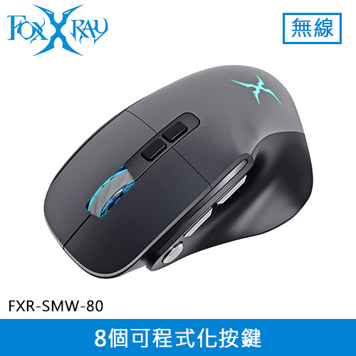 FOXXRAY 狐鐳 多鍵人體工學無線電競滑鼠 灰 (FXR-SMW-80)