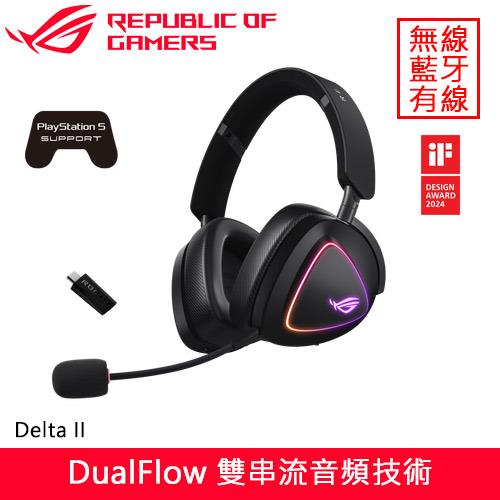 ASUS 華碩 ROG Delta II 無線電競耳機麥克風