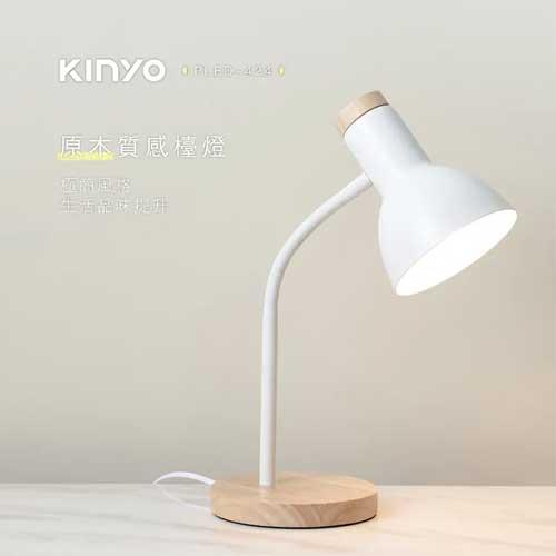 【福利品】KINYO 原木質感檯燈 PLED-424