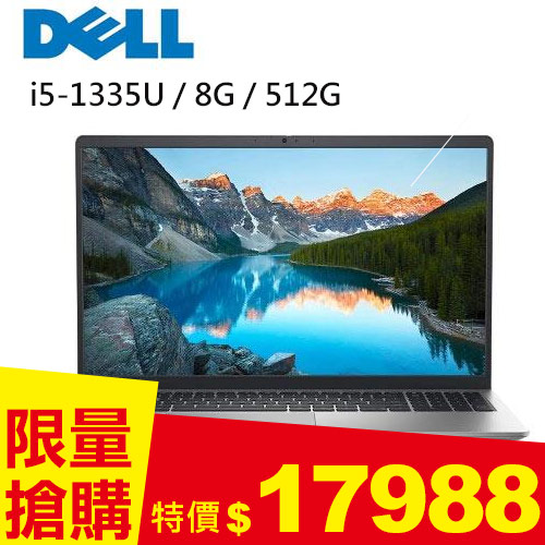 【單機】DELL Inspiron 15-3530-R1508STW 15.6吋