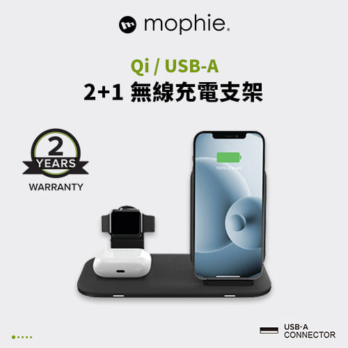 mophie 15W 二合一無線充電盤｜附變壓器